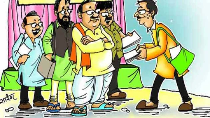 Jabalpur samman samaroh