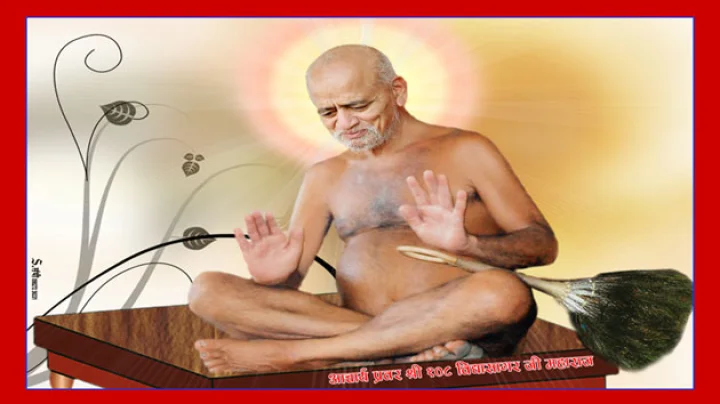 Acharya Vidyasagar Ji