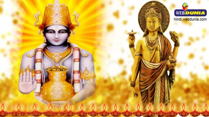 भगवान धन्वंतरि