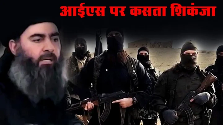baghdadi