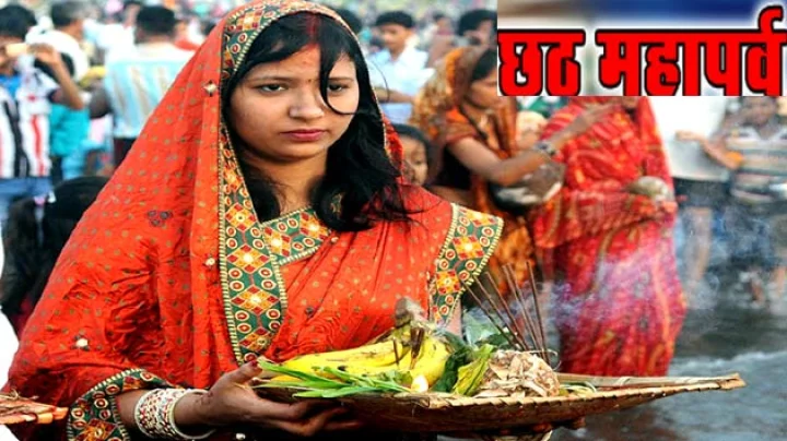 chhath puja 2016