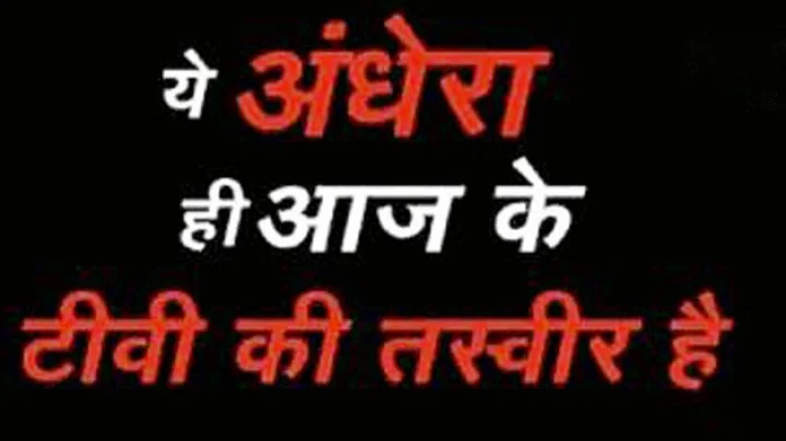 Pathankot attack