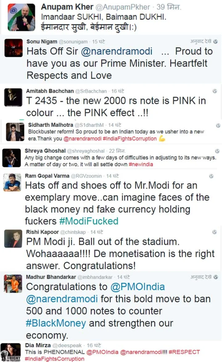 पांच सौ रुपये