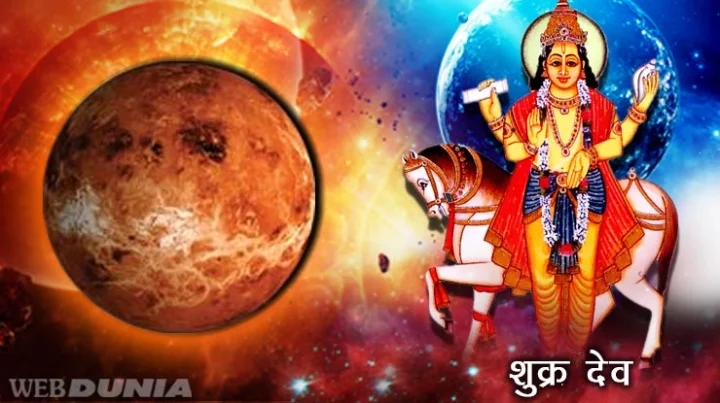 शुक्रवार