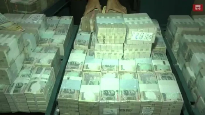 currency ban