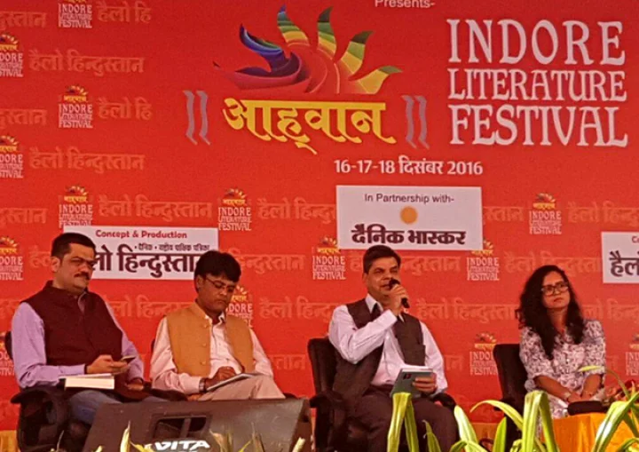 इंदौर लिट्रेचर फेस्टिवल