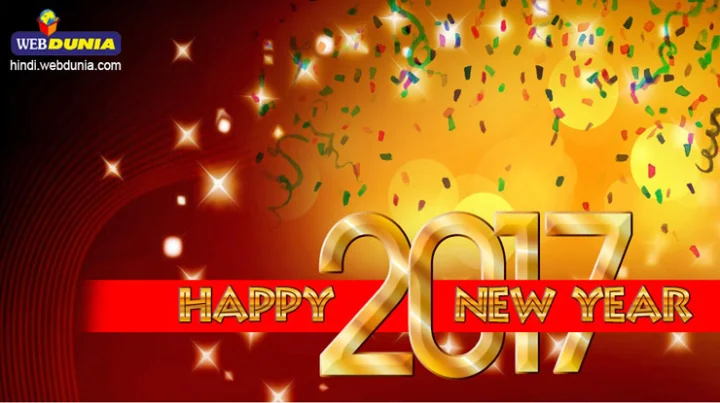 संपूर्ण वार्षिक भविष्यफल