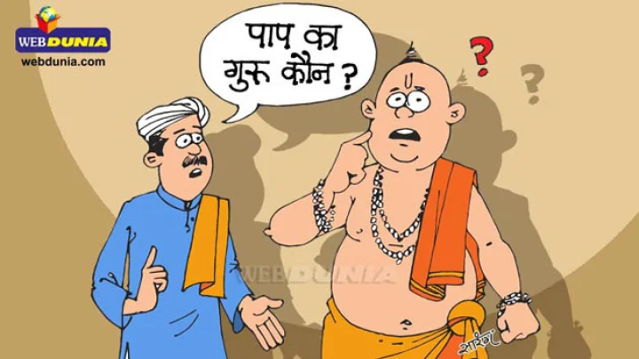 prernadayak kahani