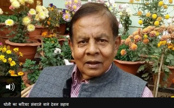 जब छात्र धोनी के लिए बनाई गई टीम