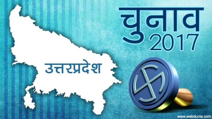 Uttar Pradesh Assembly election 2017