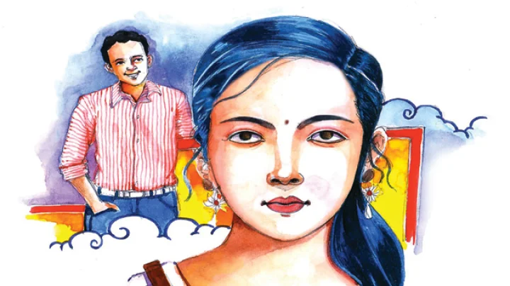 प्रेम