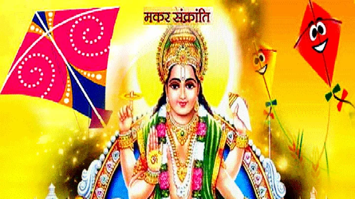 Makar Sankranti 2017