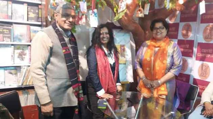 पुस्तक मेला