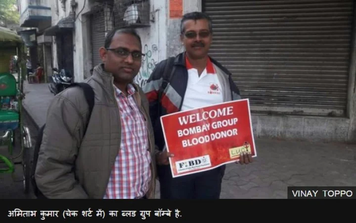 bombay blood group donors