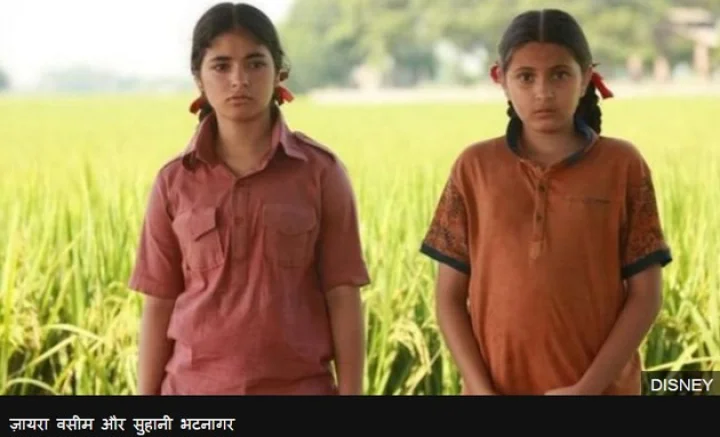 Zaira Wasim