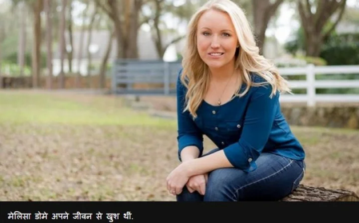 प्रेमी ने चाकू मारा, बचाने वाले से प्रेम हुआ फिर शादी