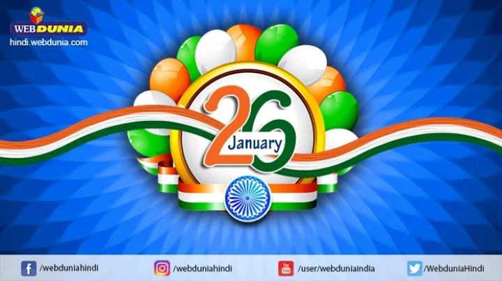 Republic Day Hindi