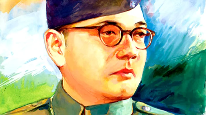 Netaji Subhash Chandra Bose