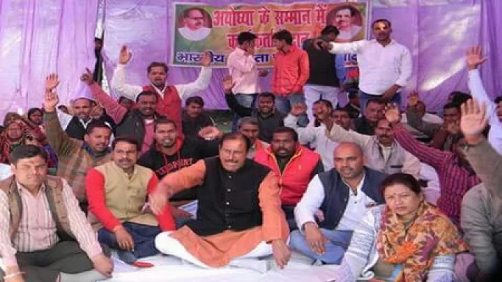Up election