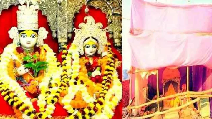 Sriram Janma Bhoomi