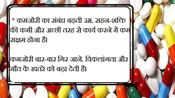 medicine