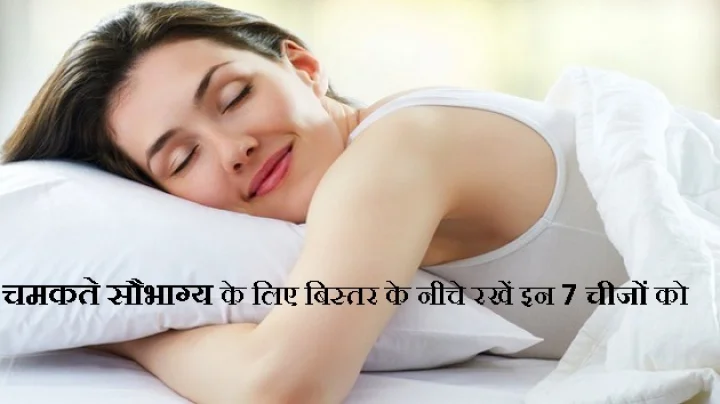 भाग्य
