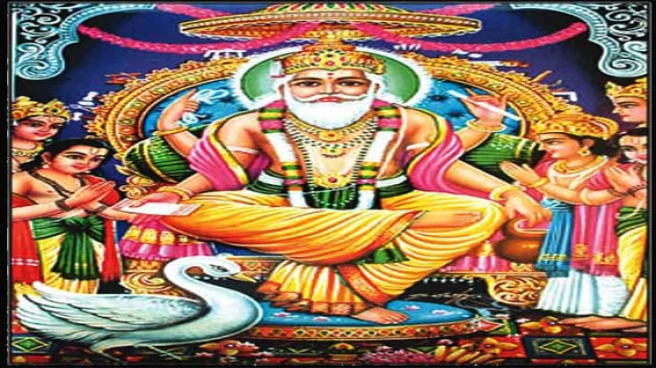 Arti of Lord Vishwakarma