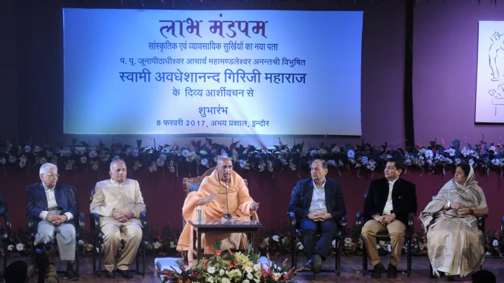 अभय प्रशाल में 'लाभ मंडपम' का शुभारंभ