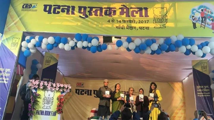 पटना पुस्तक मेले में फेमिनिज्म पर परिचर्चा