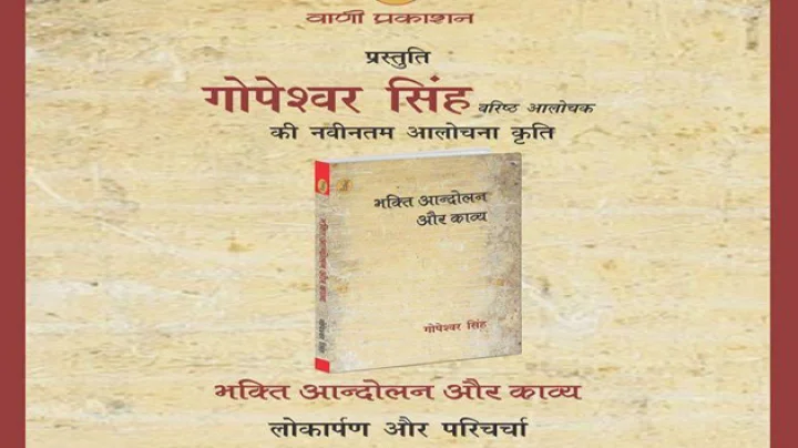 पुस्तक