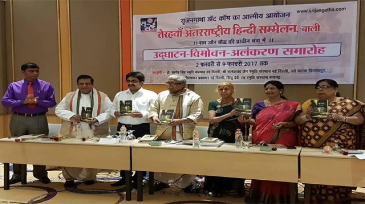 हिन्दी साहित्य