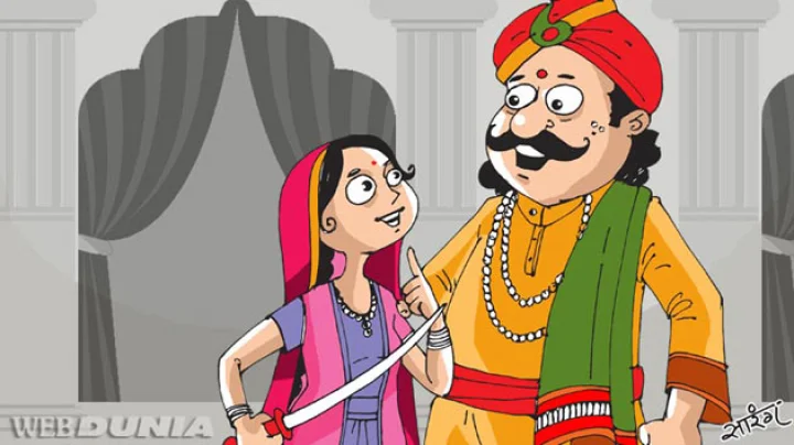 कहानी : डाकू की बेटी राजकुमारी