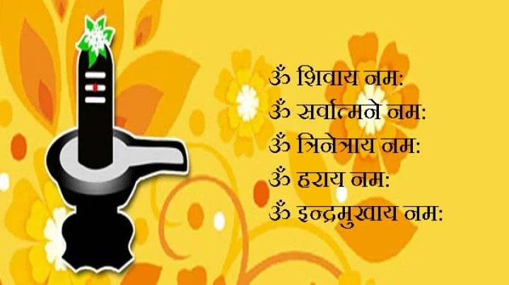 15 easy Mahashivratri Mantra