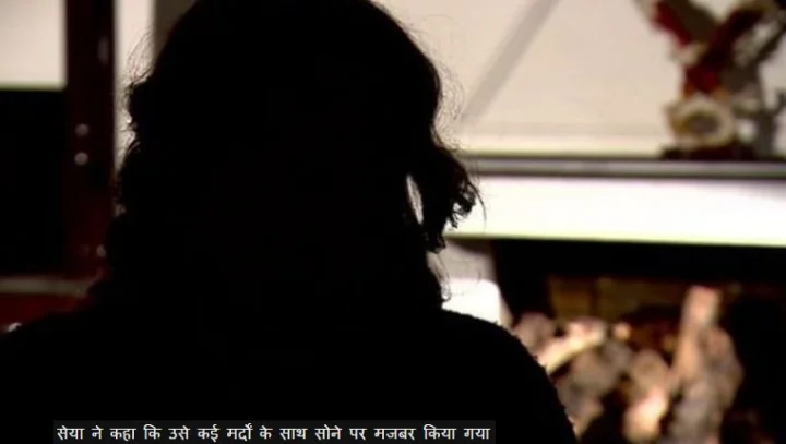 UK Human Trafficking