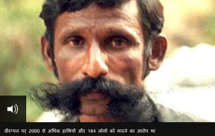 Elephant smuggler Veerappan