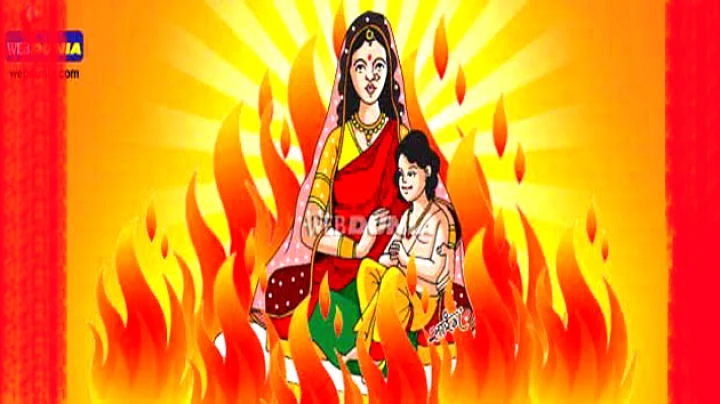 इलोजी