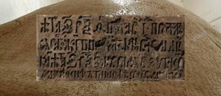 Mysterious script