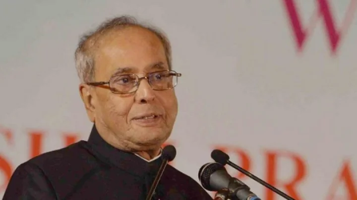 आम बजट