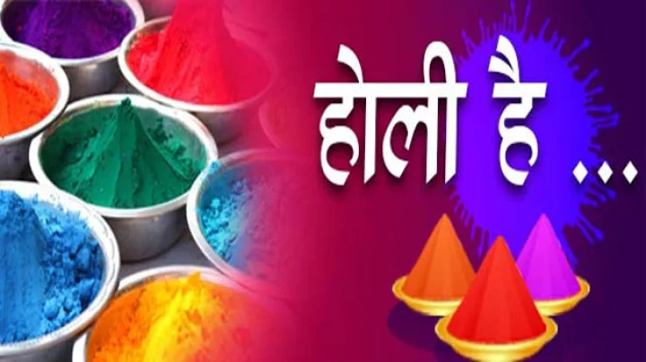 Tips for Holi