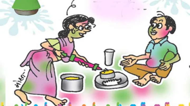 रंगबिरंगी होली