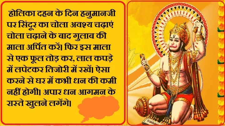 Hanuman