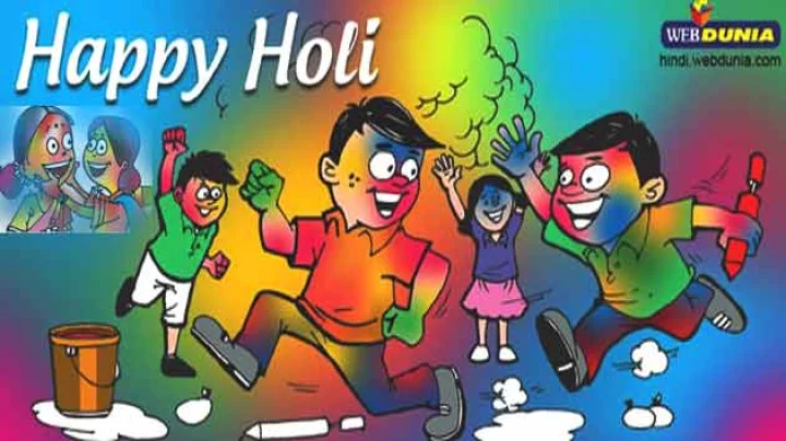 holi festival poem