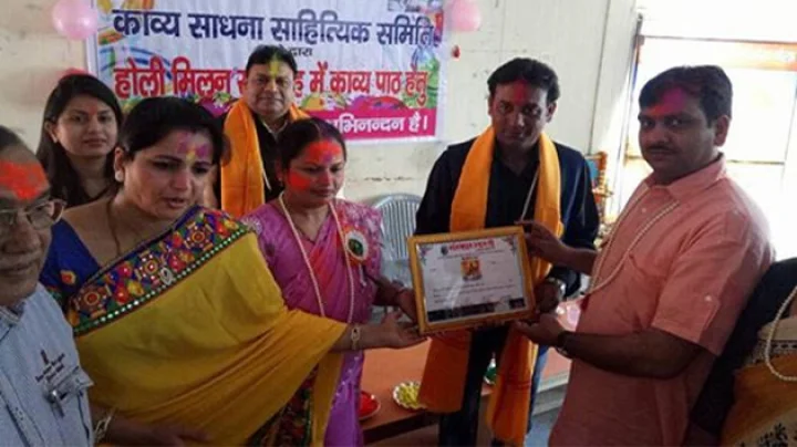 संस्कार भारती