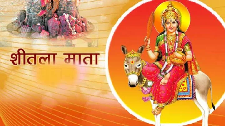 2018 Sheetala Mantra