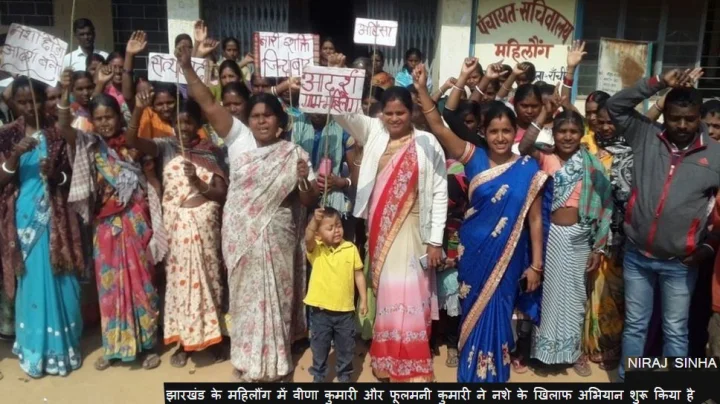 Jharkhand woman