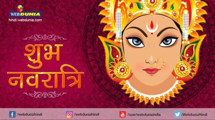 32 Names of Durga