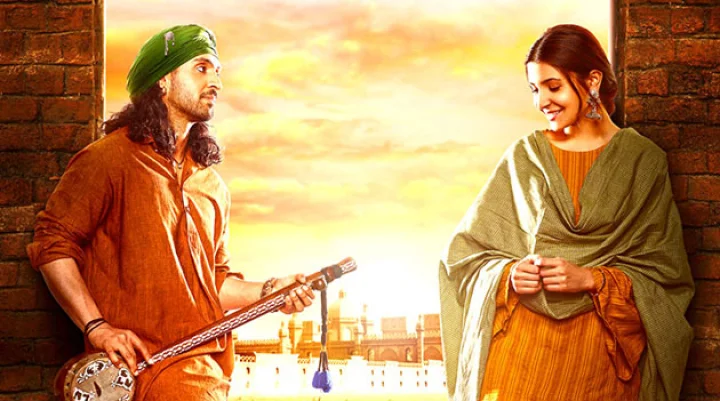 फिल्लौरी