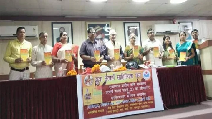 साहित्य समाचार