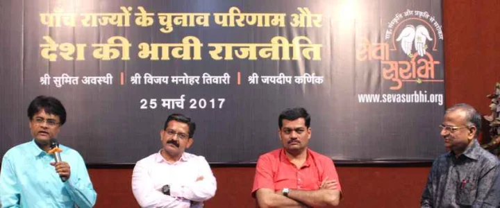 assembly election 2017