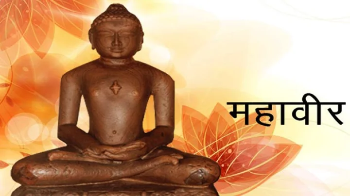 Introduction to Mahavir Swamiji